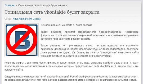 Что делать если не входит в контакт - vk4fan.ru - VK4FAN.RU.